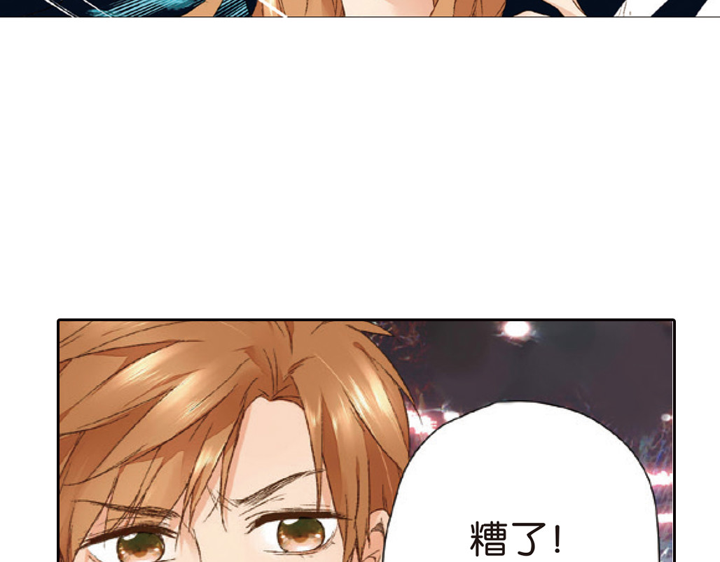 第7话 生日礼物（上） 第 96 页