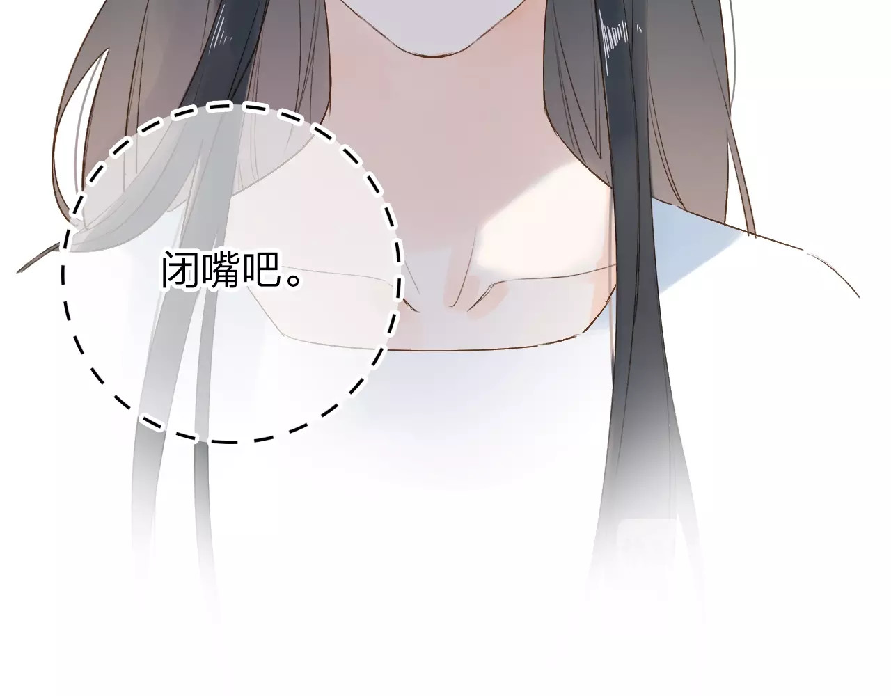 第69话 对峙 第 9 页