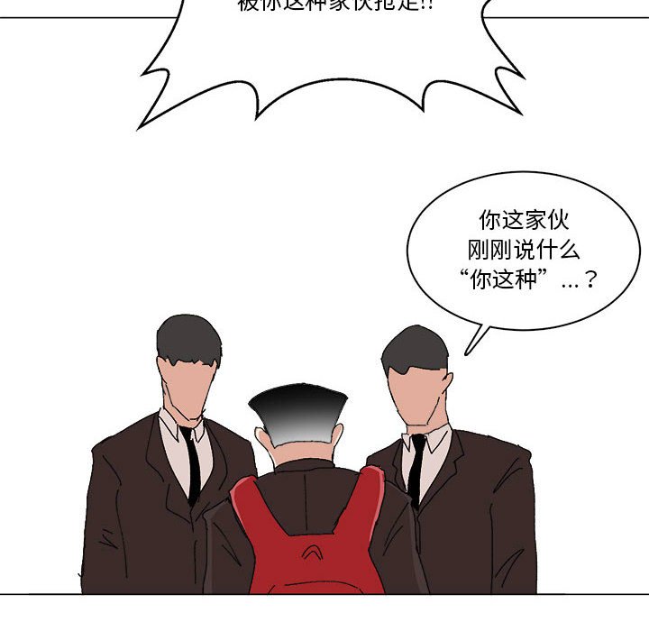 第24话 第 12 页