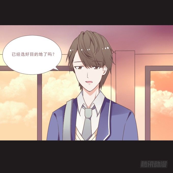 59-假期的约定~ 第 11 页