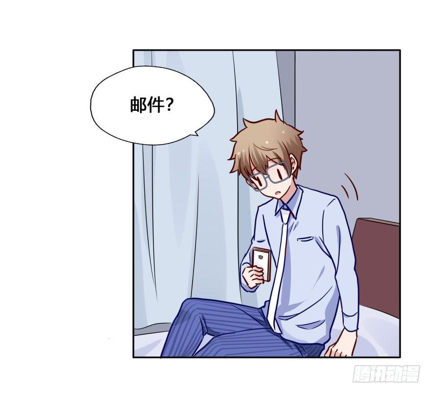 25 任务NO.3普通鬼（二） 第 21 页