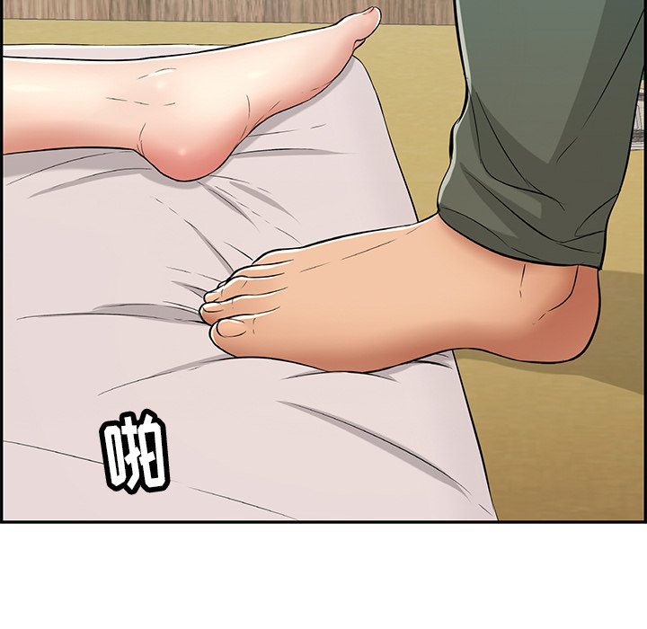 第57话 第 183 页
