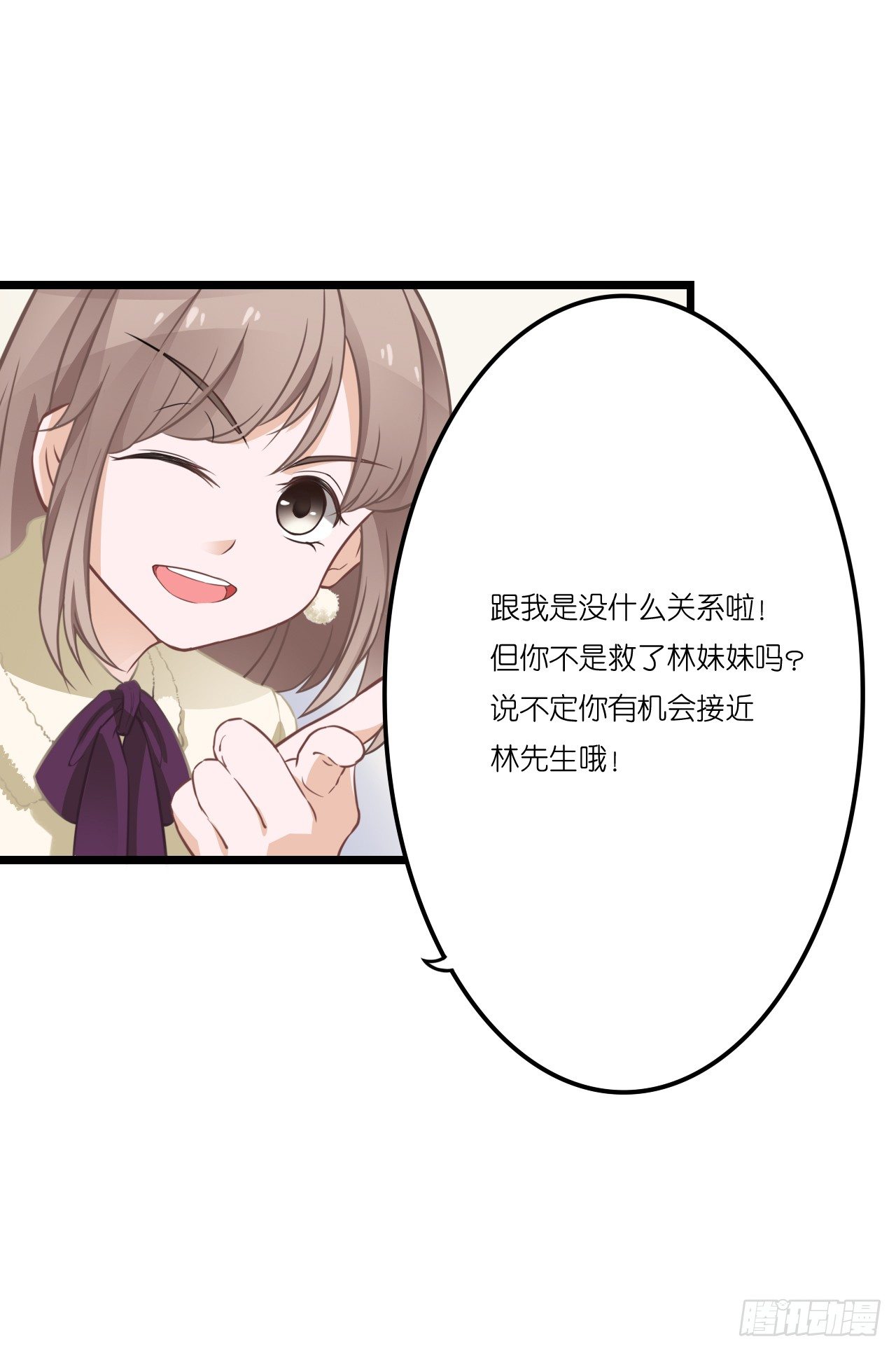 曾经的冠军跑来干保洁？ 第 15 页