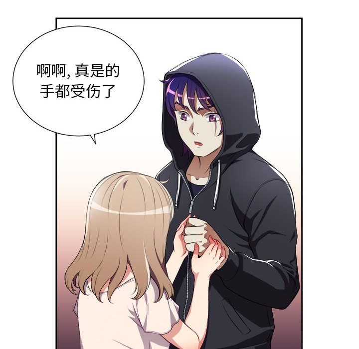 第31话 第 34 页