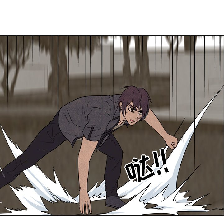 第148话 第 9 页