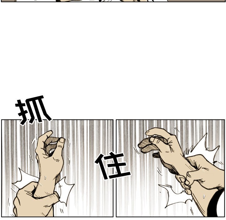 第 24 话 第 27 页