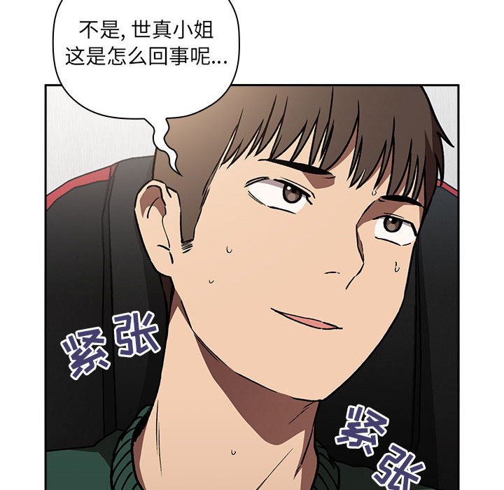 第35话 第 136 页