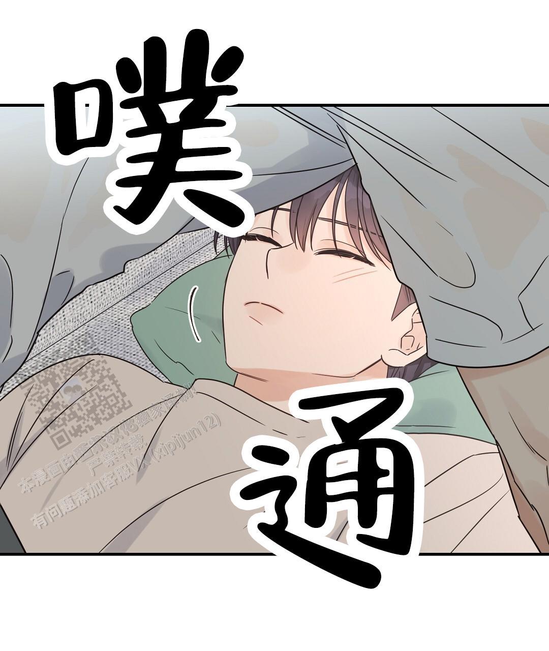 第92话 外传（10） 第 36 页