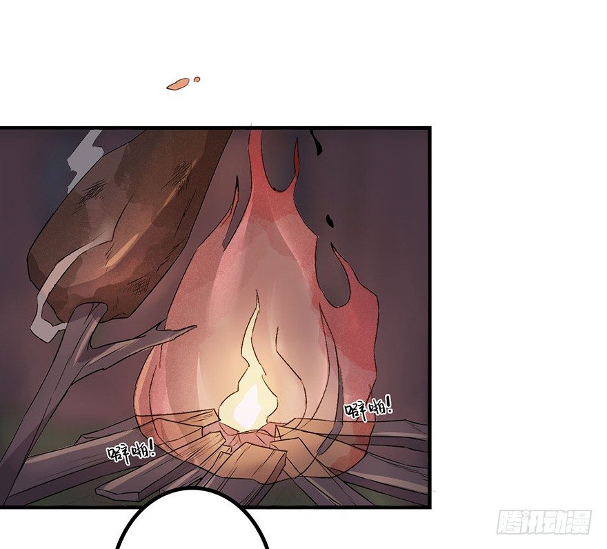 启程 第 15 页