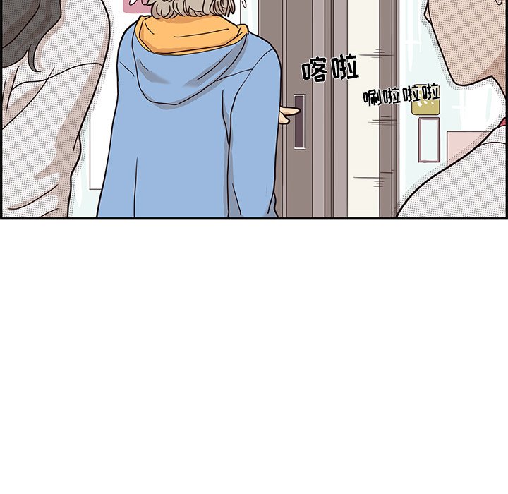 第30话 第 104 页