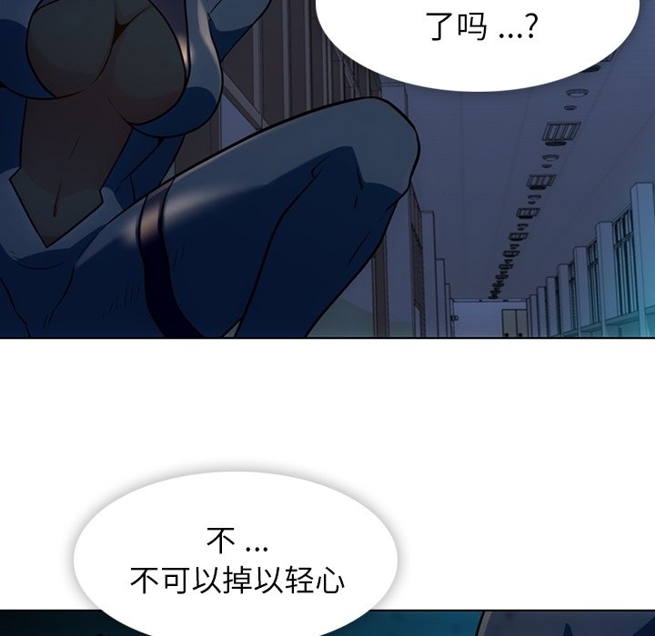 第35话 第 20 页