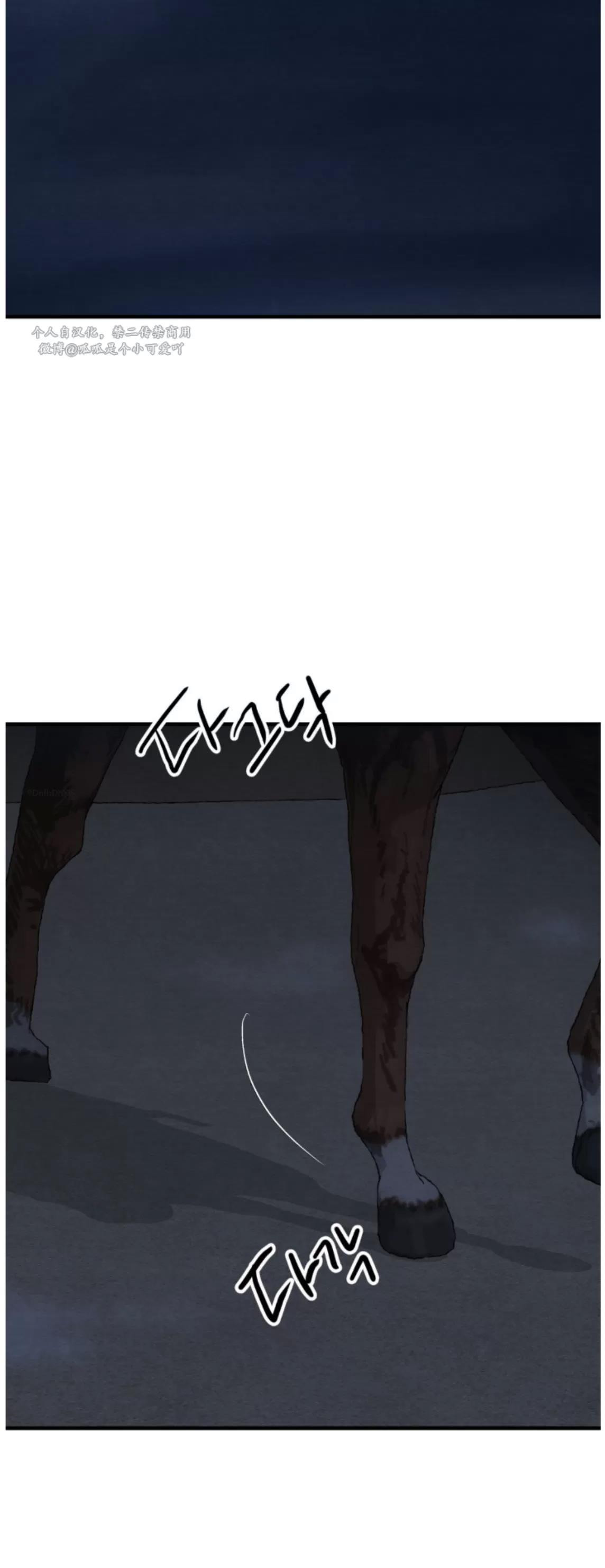 第124话 第 24 页
