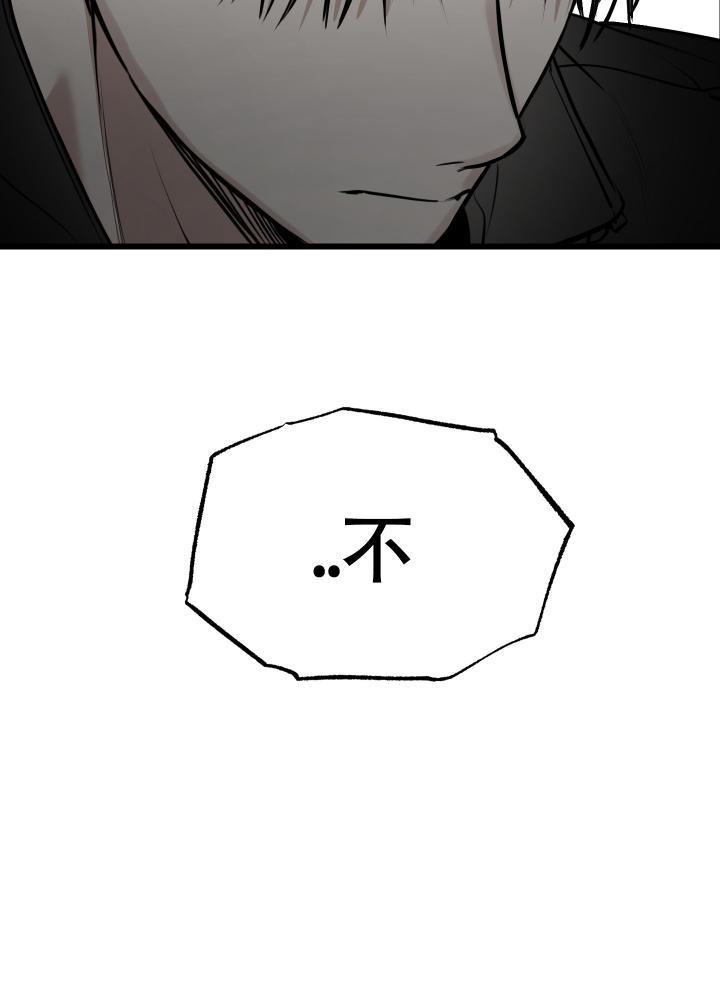 第2话 第2话 第 39 页