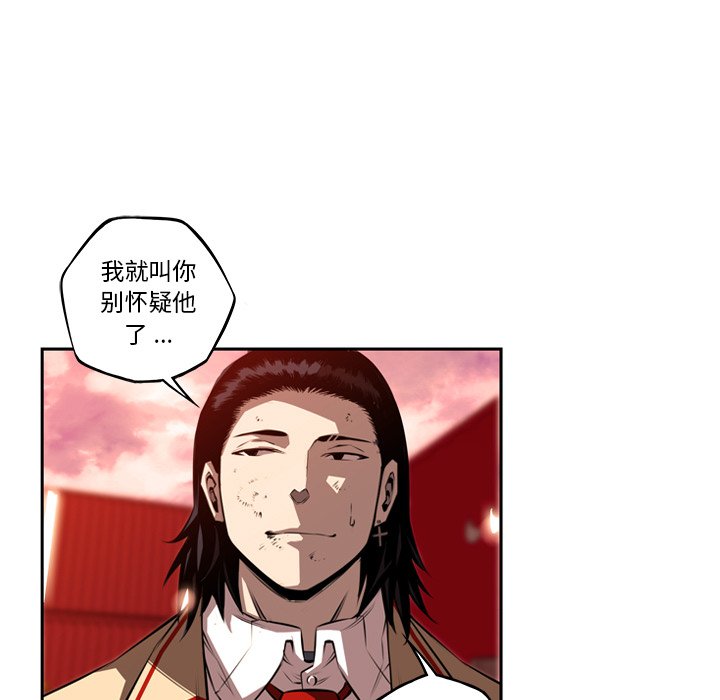 第86话 第 49 页