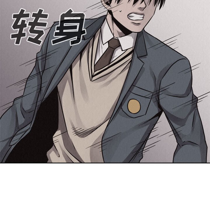 第45话 第 20 页