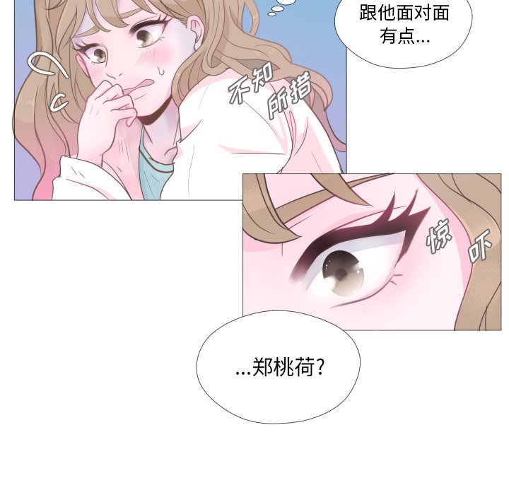 第25话 第 33 页