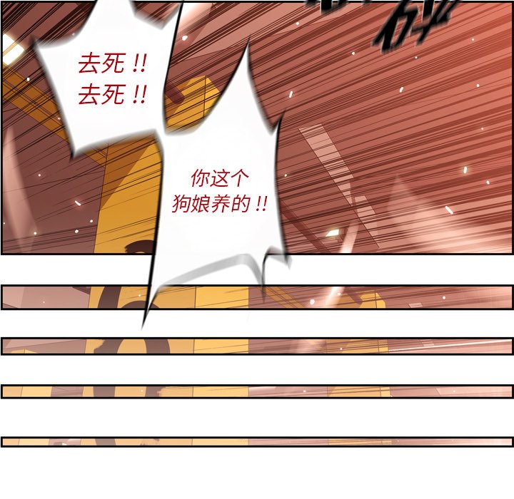 第112话 第 55 页
