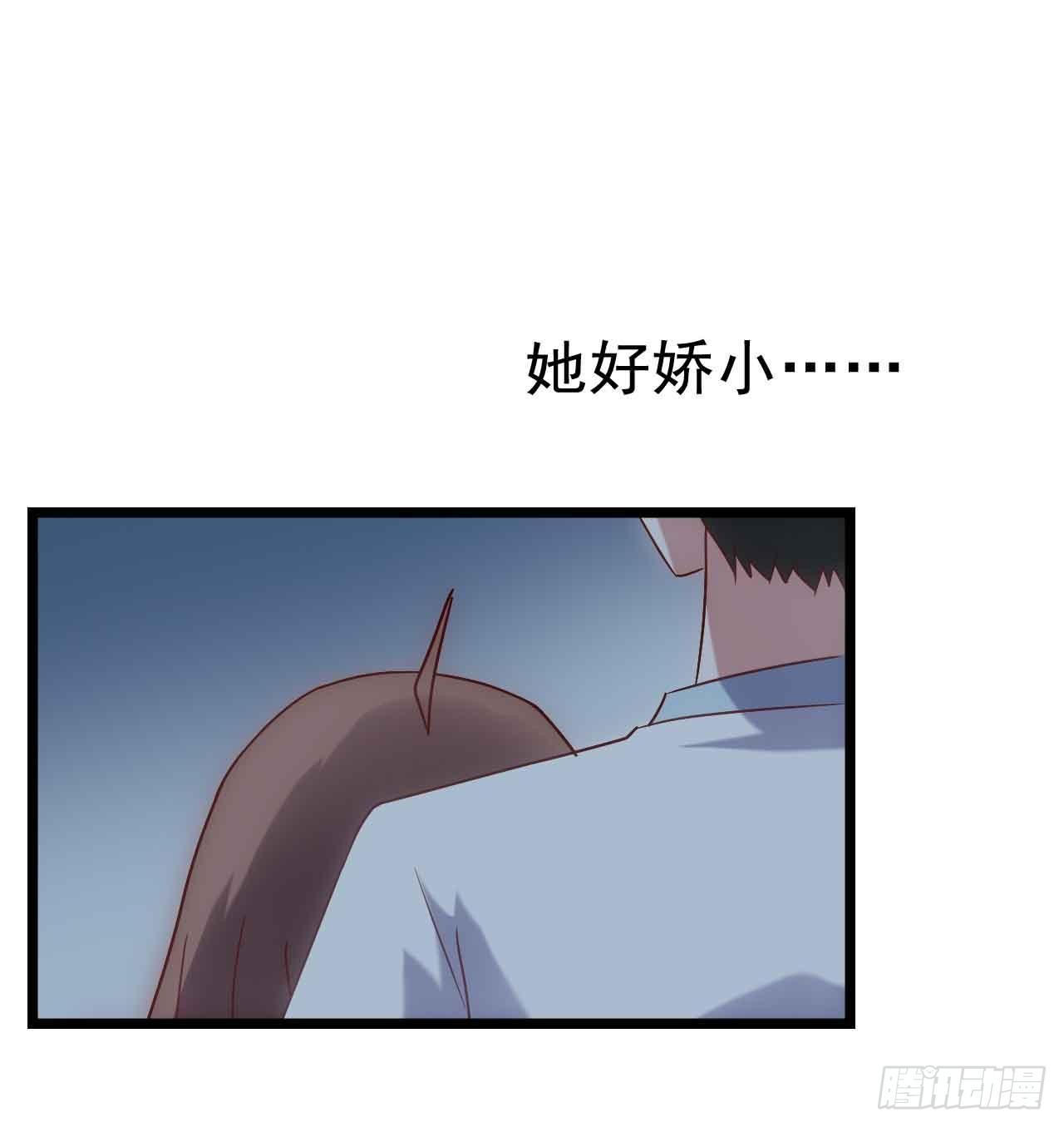 第二十六话·阴影 第 18 页