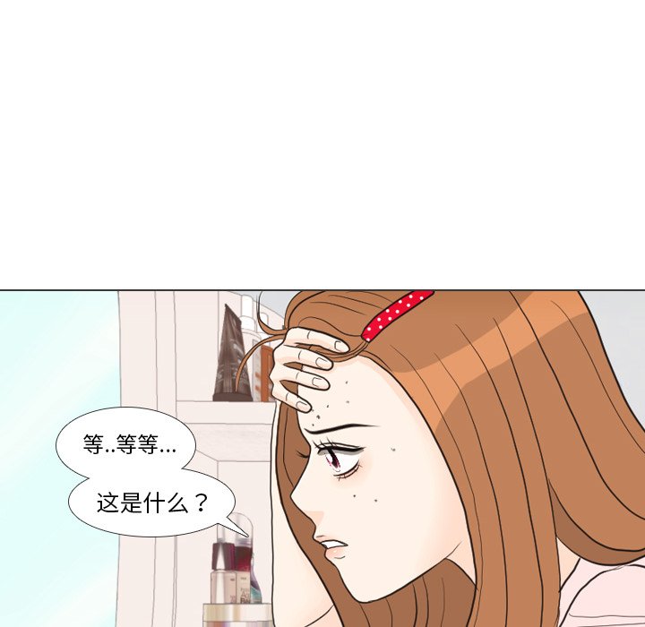 第27话 第 30 页