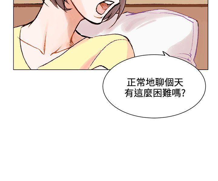 第1话 第 22 页