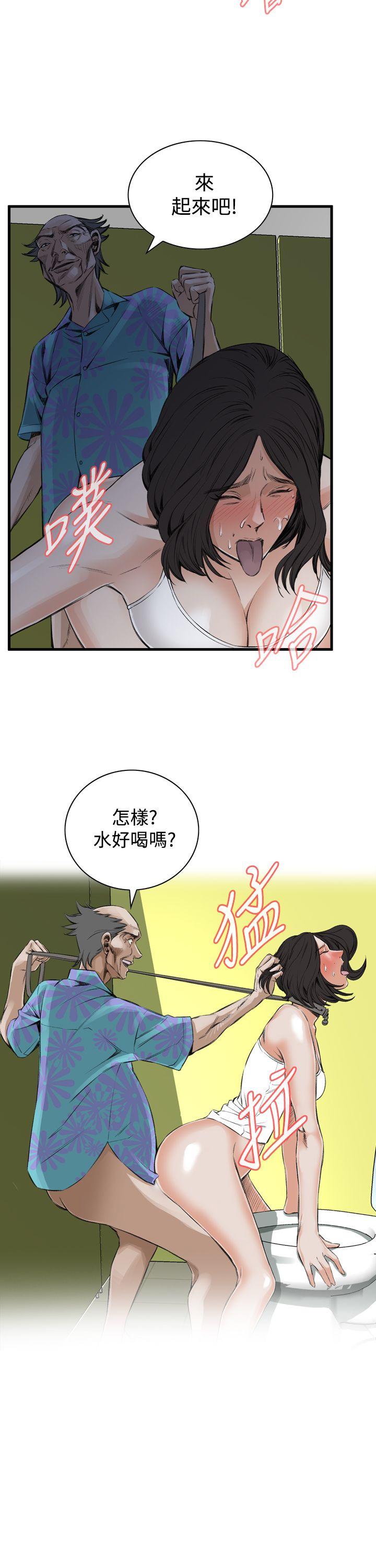 第49话 第 13 页