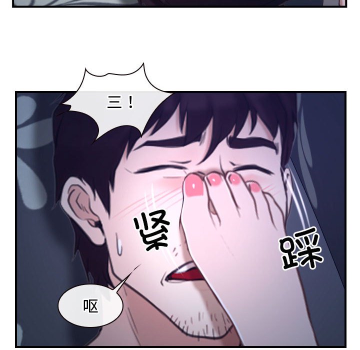 第12话 第 12 页