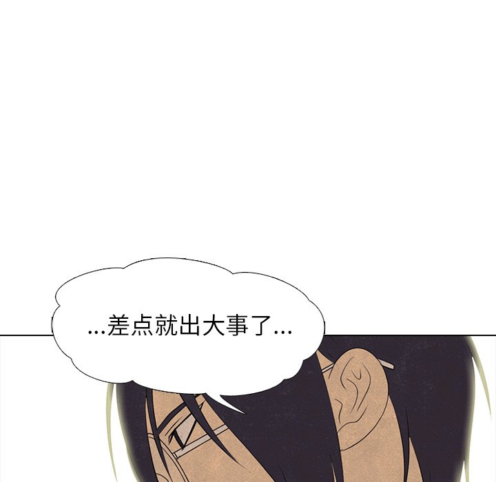第206话 第 90 页