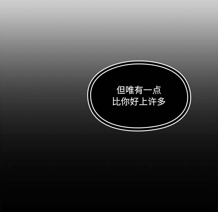 第5话 第 60 页