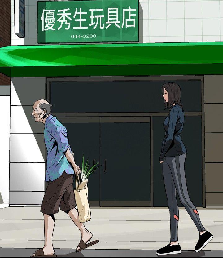 第20话 第 9 页