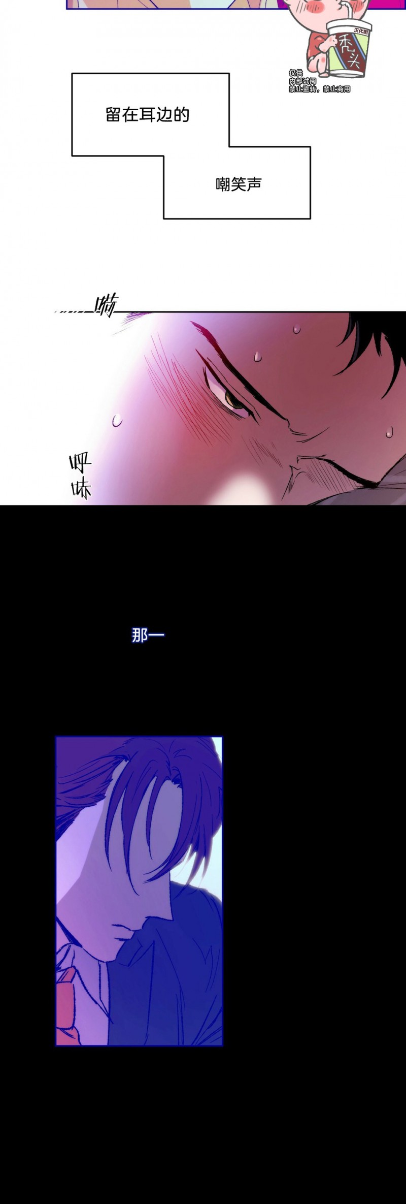 第03话 第 3 页