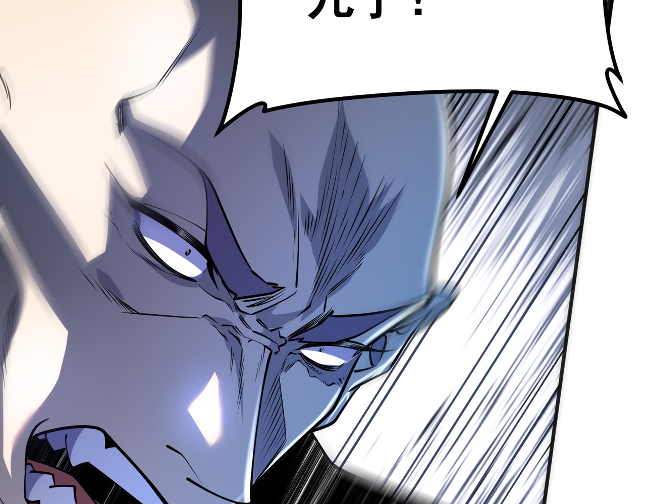 第58话 看谁拳头更硬 第 125 页