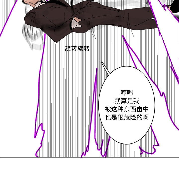 第28话 第 30 页