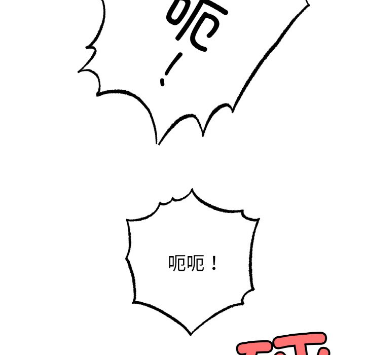 第36话 第 36 页