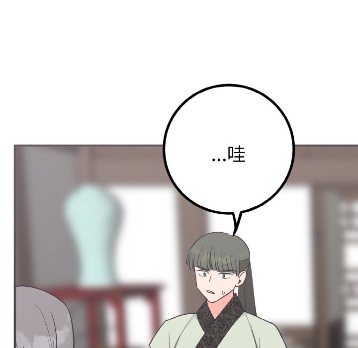第3话 第 38 页