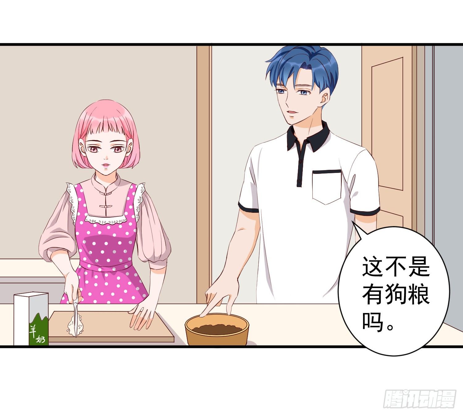 治愈 第 21 页