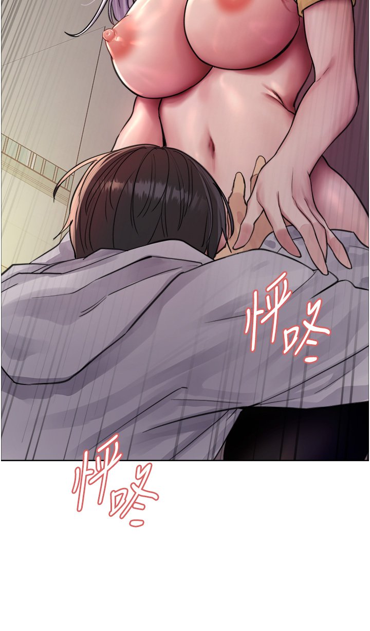 第50话 - 我要…尿出来了…!!! 第 37 页