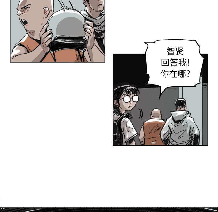 第8话 第 36 页