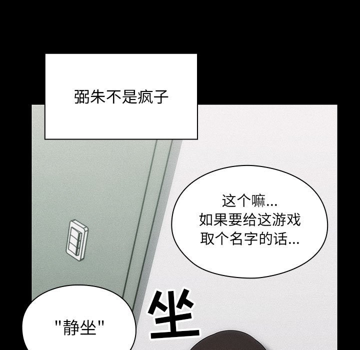 第38话 第 11 页