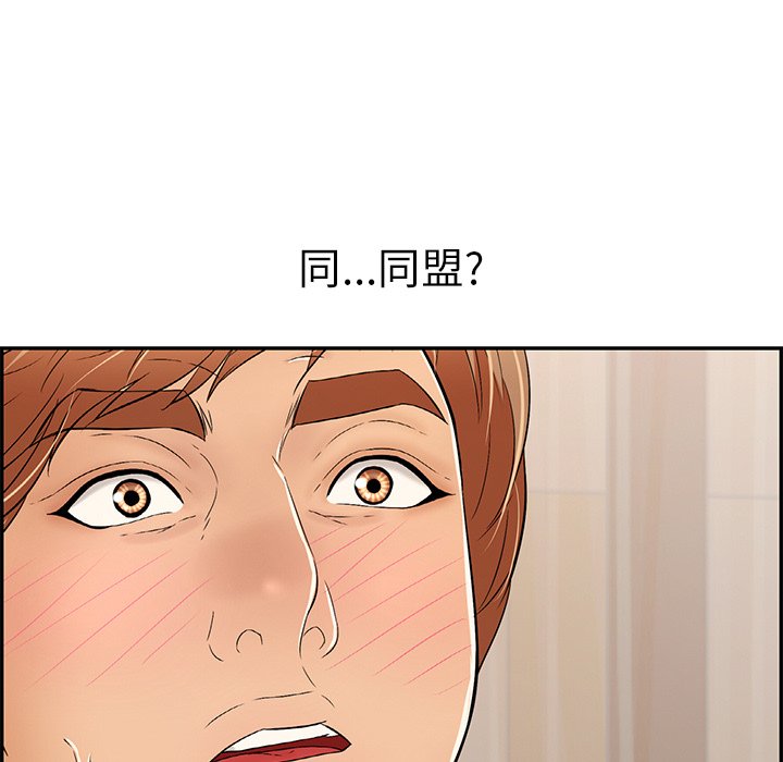 第44话 第 115 页