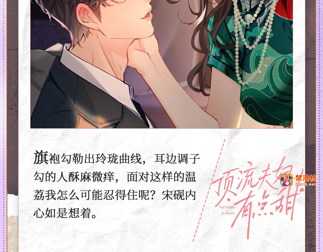 好戏连篇 第 5 页