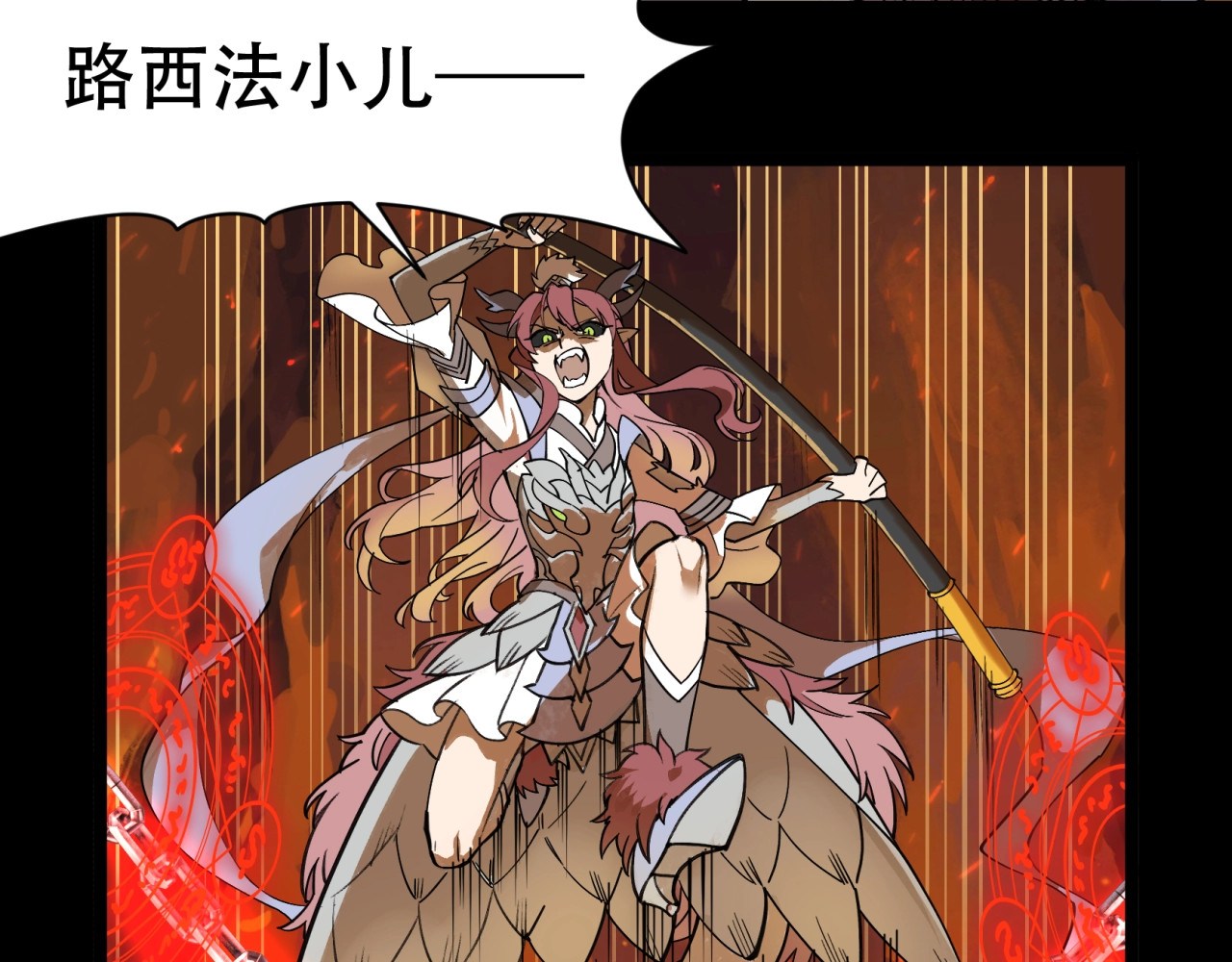 第38话  暴走的小阎王！ 第 114 页