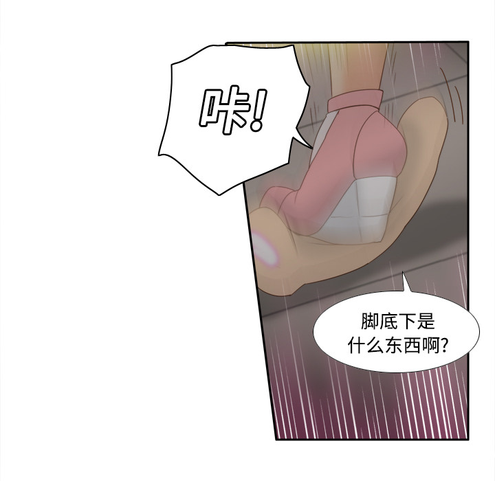 第21话 第 26 页