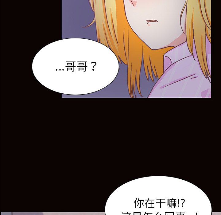 第13话 第 59 页