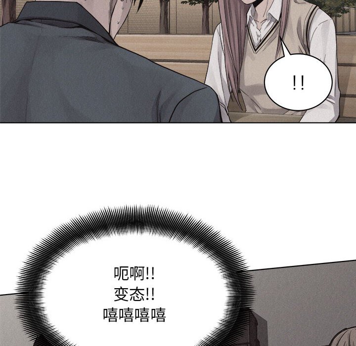 第42话 第 8 页