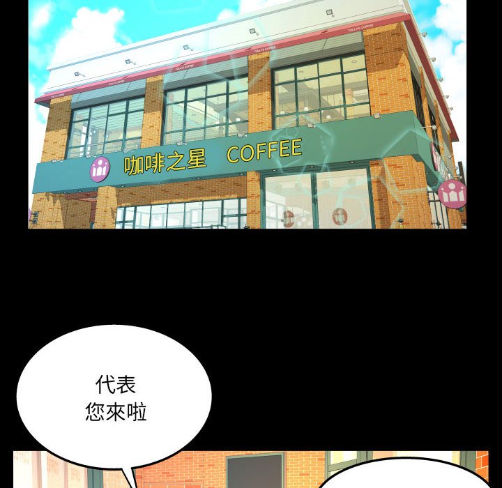 第95话 第 24 页
