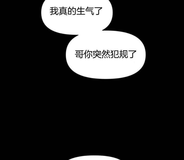 第133话 第133话 第 4 页