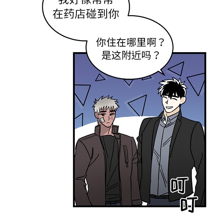 第4话 第 60 页