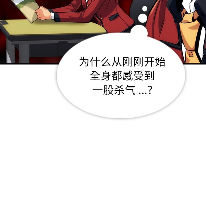 预告篇 第 49 页