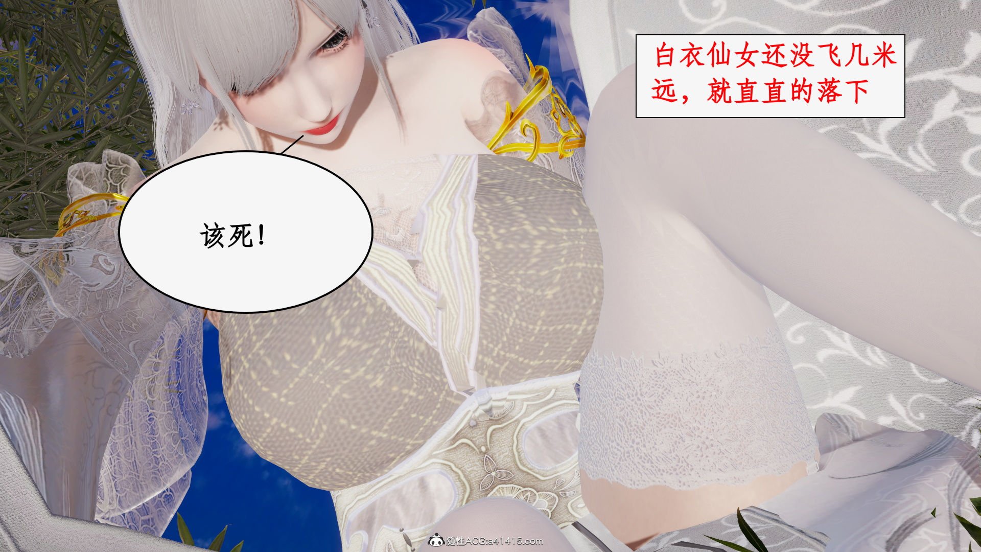 第一话 第 705 页