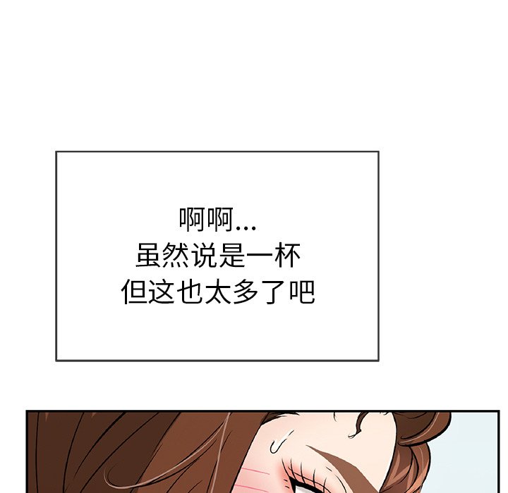 第64话 第 20 页